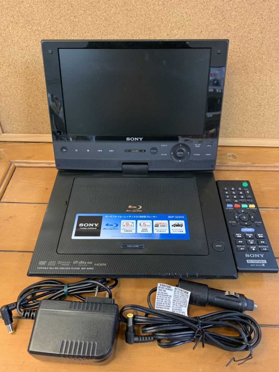 SONY ソニー BDP-SX910 ポータブルブルーレイプレーヤー DVDプレーヤー