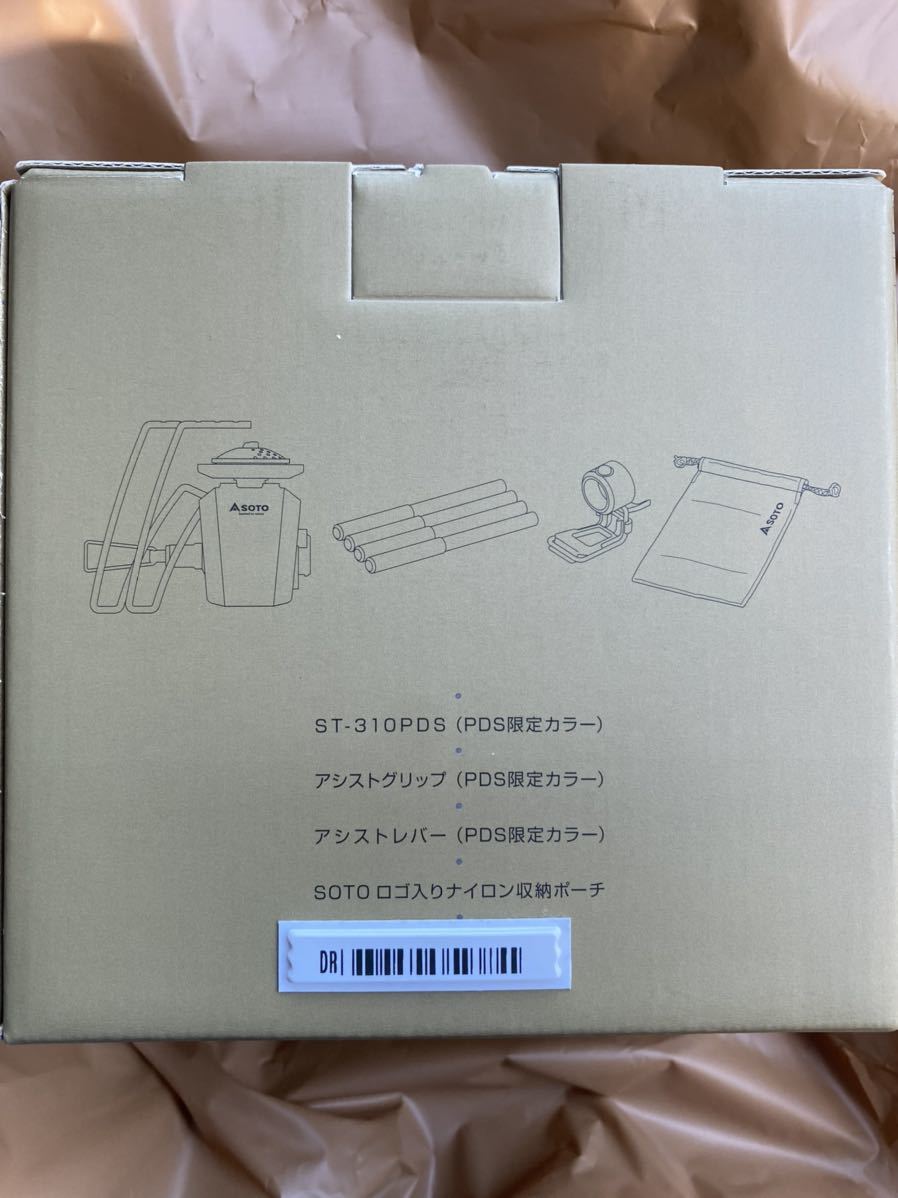ソト レギュレーターストーブ リミテッドエディション 限定 ST-310 PDS ...