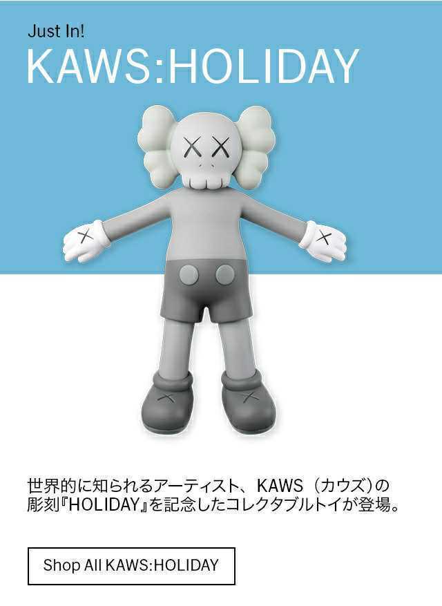 KAWS HOLIDAY Hong Kong カウズ ホリデイ 限定 フィギュア