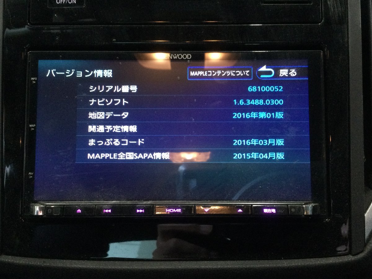 スバル オプション メモリーナビ KXM-H701 F 地図データ:2016年 スバル オプション メモリーナビ KXM-H701 F 地図データ:2016年