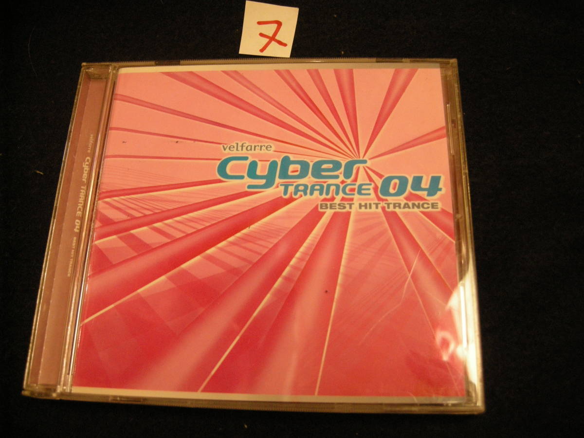 ヌ即決CD!　CYBER TRANCE04 ヴェルファーレ サイバートランス04 _画像1