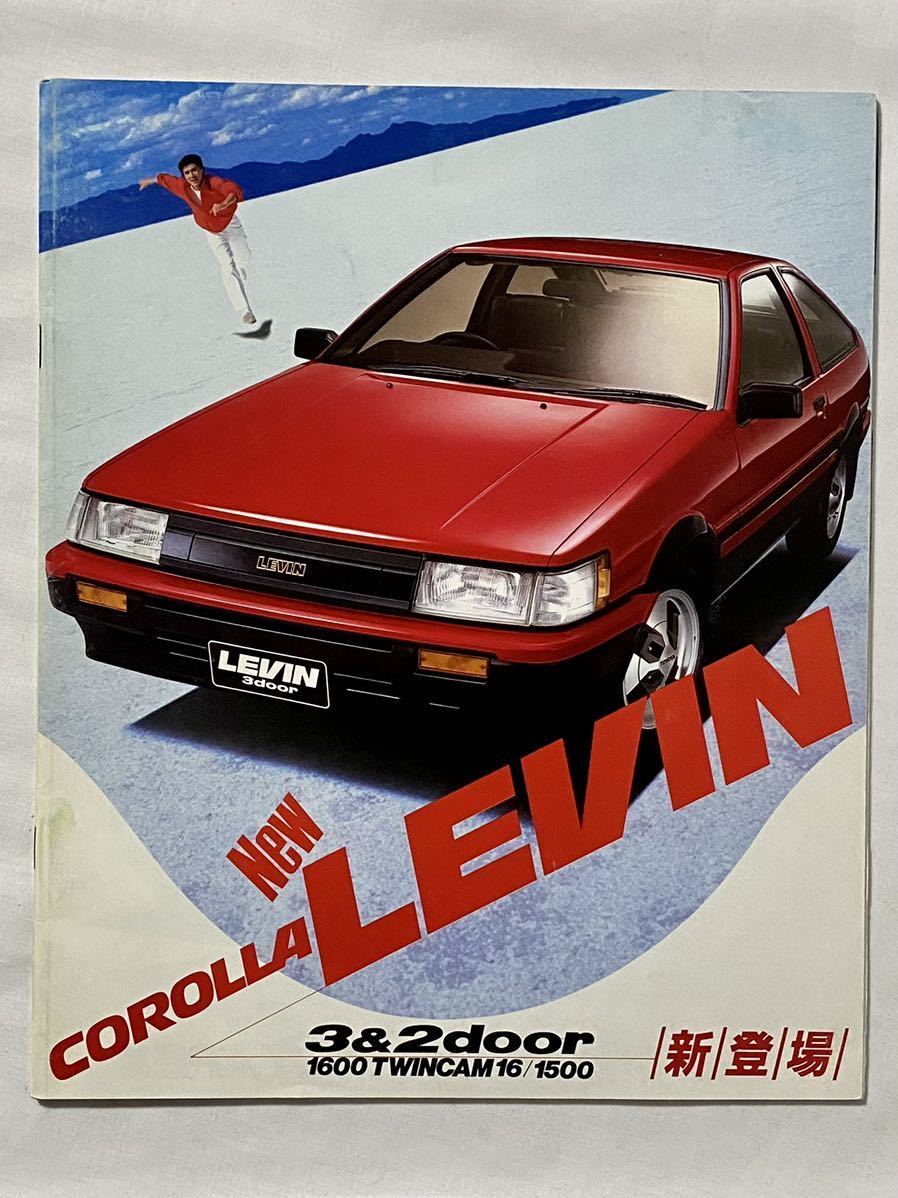  rare that time thing obtaining impossible Toyota Corolla Levin previous term model AE86 with price list regular dealer catalog old car 