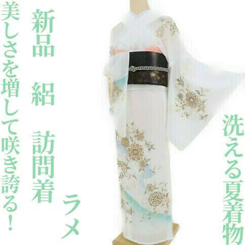 ☆専用おまとめ④☆新品 絽 ラメ 夏着物訪問着 A-36② www.thetantra.co.uk