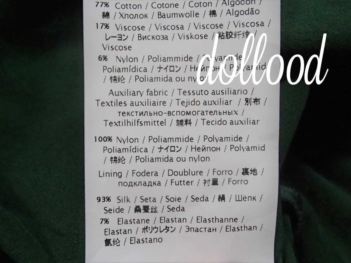 VALENTINO ヴァレンティノ レース ジャンプスーツ 38 グリーン