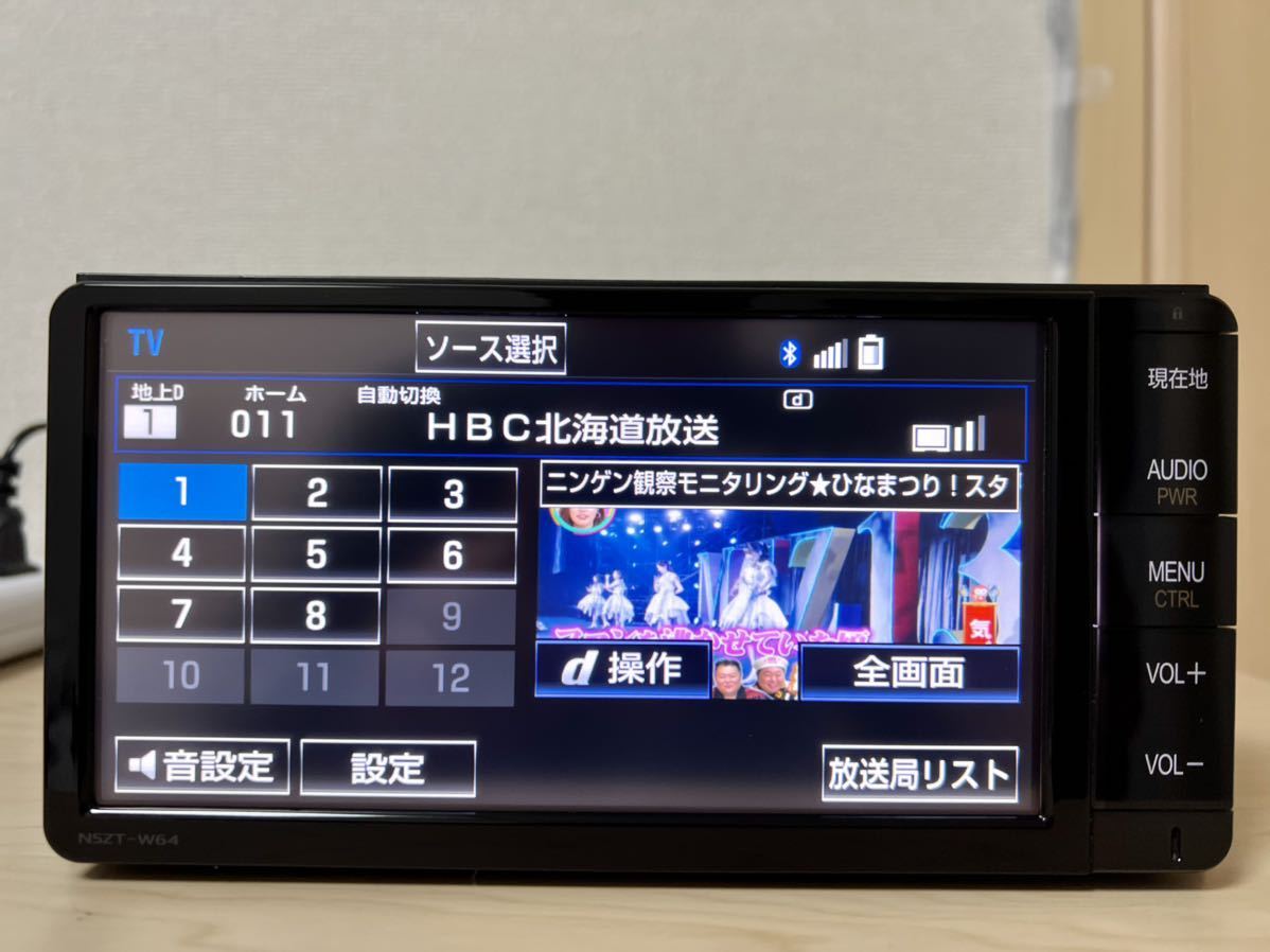 トヨタ 純正 カーナビ NSZN-W64T bluetooth フルセグ Yahoo!オークション - 送料無料 トヨタ純正ナビ NSZT-W64