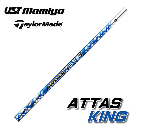 新品 テーラーメイド用スリーブとグリップ装着 USTマミヤ ATTAS KING 新品 テーラーメイド用スリーブとグリップ装着 USTマミヤ ATTAS KING