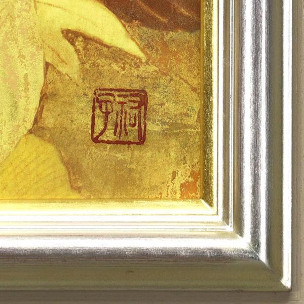 真作】【WISH】中村祐子「錦秋」日本画 6号 金泥・金箔仕様 共 真作】【WISH】中村祐子「錦秋」日本画 6号 金泥・金箔仕様 共