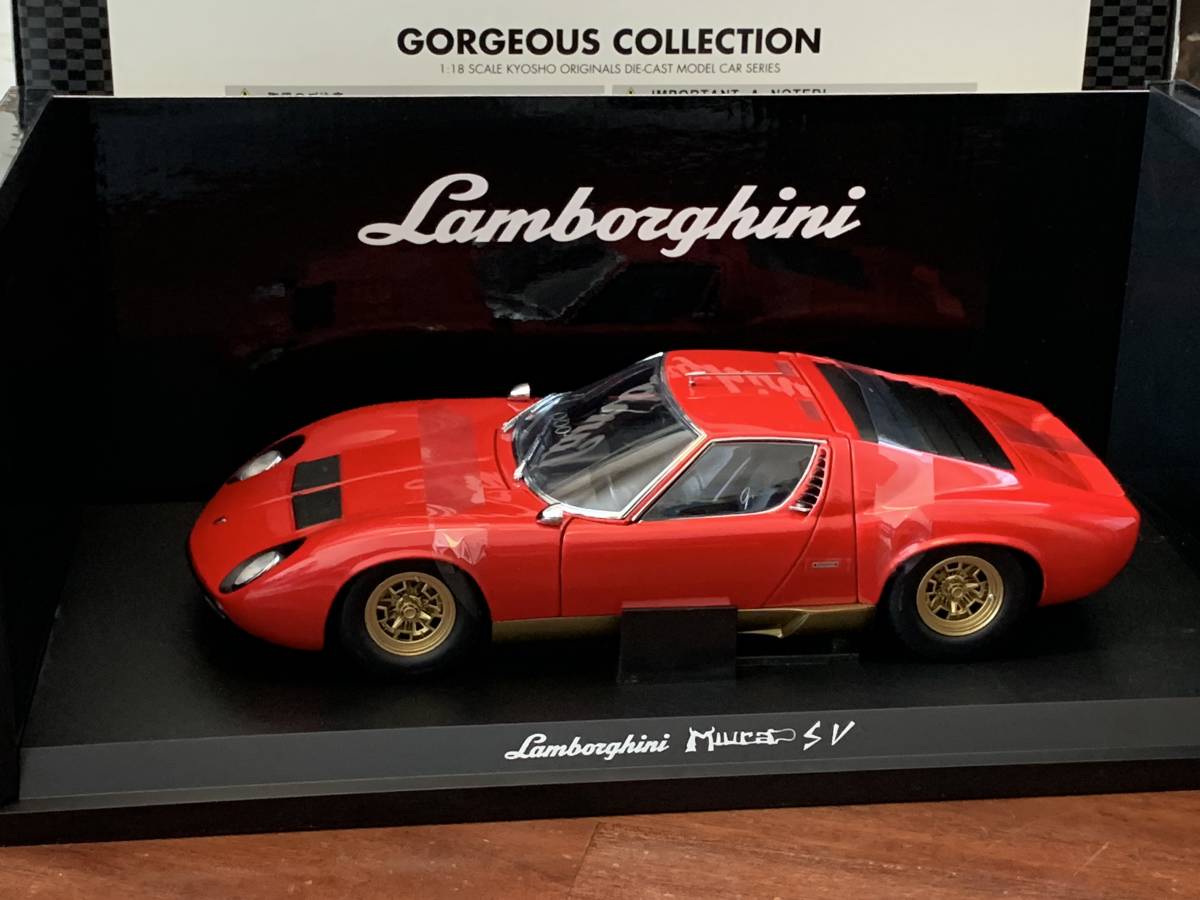 Lamborghini Miura P400 SV (RED)No.08313R・京商 ゴージャス