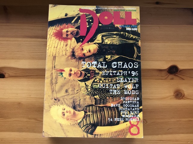 【中古】【即決】DOLL 1996年8月 TOTAL CHAOS EPITAPH'96 SLAYER GUITAR WOLF THE MODS_画像1