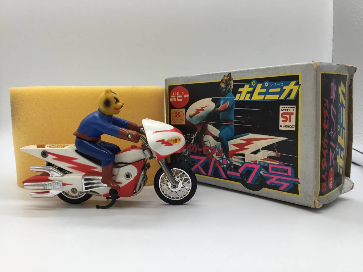 2021年激安 当時物 鉄人タイガーセブン スパーク号 ポピー ポピニカ