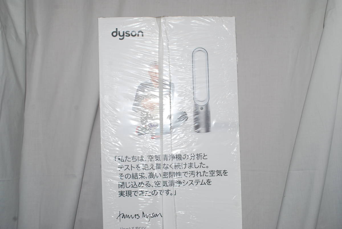 新品 未開封 ダイソン プリファイア クール Dyson Purifier Cool TP07 空気清浄機 扇風機 2021年 季節家電 _画像7