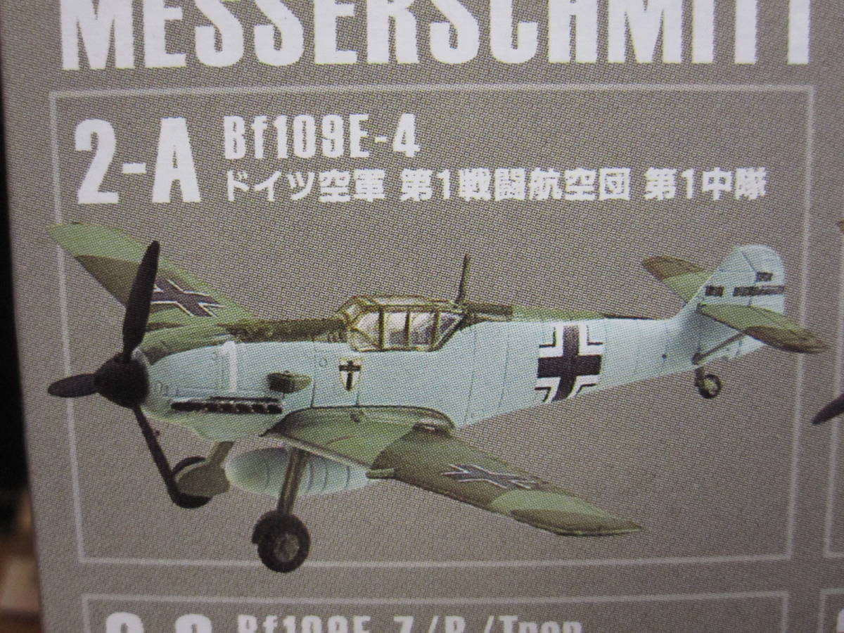期間限定今なら送料無料 2 A Bf109e 4 ドイツ空軍 第1戦闘航空団 第1中隊 メッサーシュミット Bf109e ウイングキットコレクション Vs15 1 144 エフトイズ ラスト1個 Premierseguros Com Br 期間限定今なら送料無料 2 A Bf109e 4 ドイツ空軍 第1戦闘航空団 第1中隊 メッサーシュミット Bf109e ウイングキットコレクション Vs15 1 144 エフトイズ ラスト1個 Premierseguros Com Br