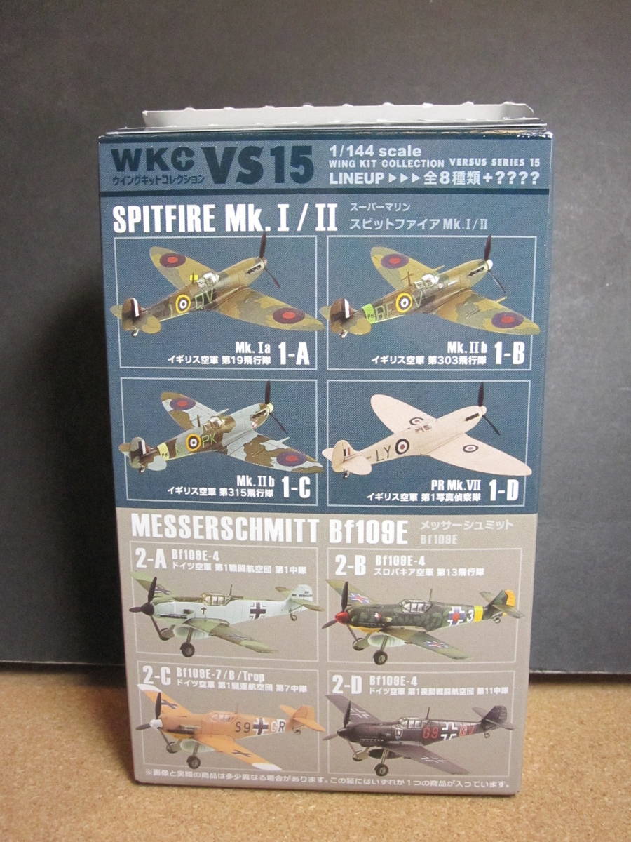 期間限定今なら送料無料 2 A Bf109e 4 ドイツ空軍 第1戦闘航空団 第1中隊 メッサーシュミット Bf109e ウイングキットコレクション Vs15 1 144 エフトイズ ラスト1個 Premierseguros Com Br 期間限定今なら送料無料 2 A Bf109e 4 ドイツ空軍 第1戦闘航空団 第1中隊 メッサーシュミット Bf109e ウイングキットコレクション Vs15 1 144 エフトイズ ラスト1個 Premierseguros Com Br