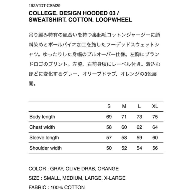WTAPS 2019 AW COLLEGE DESIGN HOODED 03 ORANGE サイズM BLANK