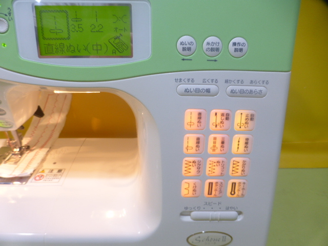 ☆超美品☆ジャノメ 高級コンピューターミシン シェーネ 型式5350☆E-E
