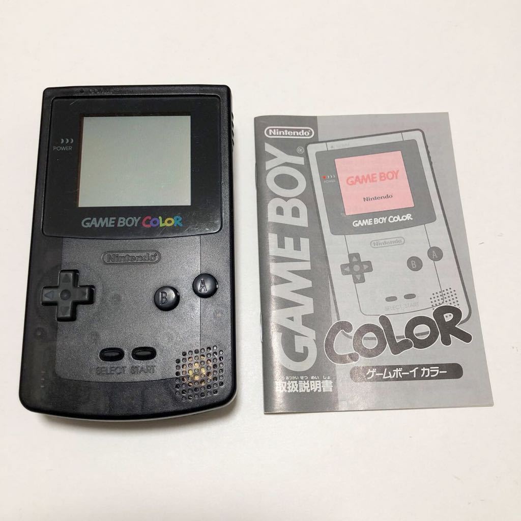 ゲームボーイカラー 本体 クリアブラック エイデン限定モデル GAMEBOY