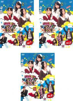 SKE48のマジカル・ラジオ 全3枚 Vol.1、2、3 レンタル落ち 全巻セット 中古 DVD_画像1