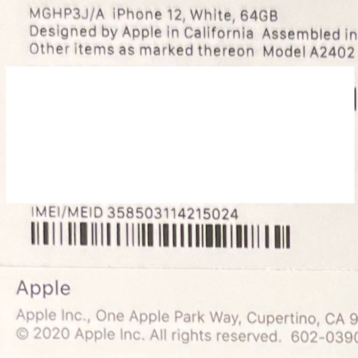 2022公式店舗 iPhone12 64GB ホワイト 新品未使用 Apple - iPhone