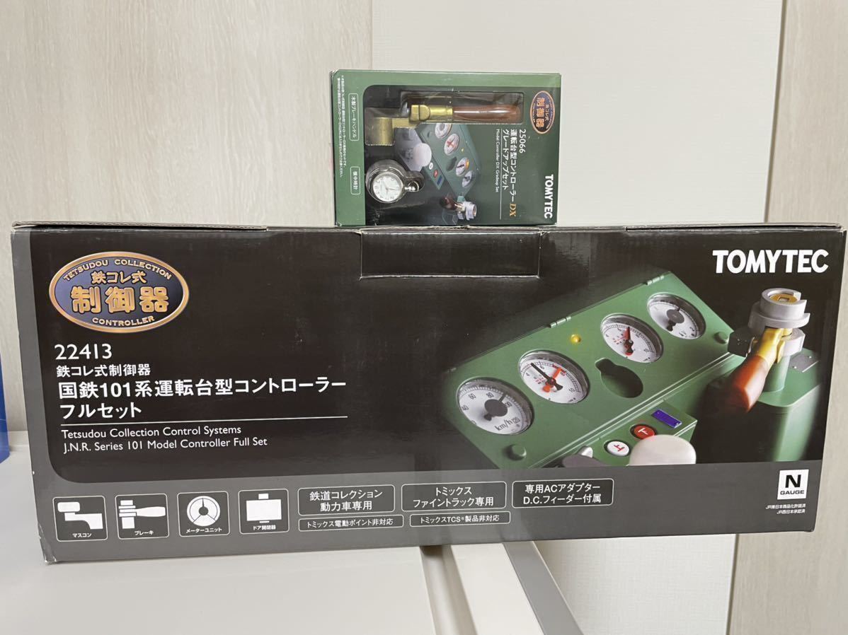 絶版品!TOMY TEC国鉄101系運転台コントローラーDX【グレードアップ