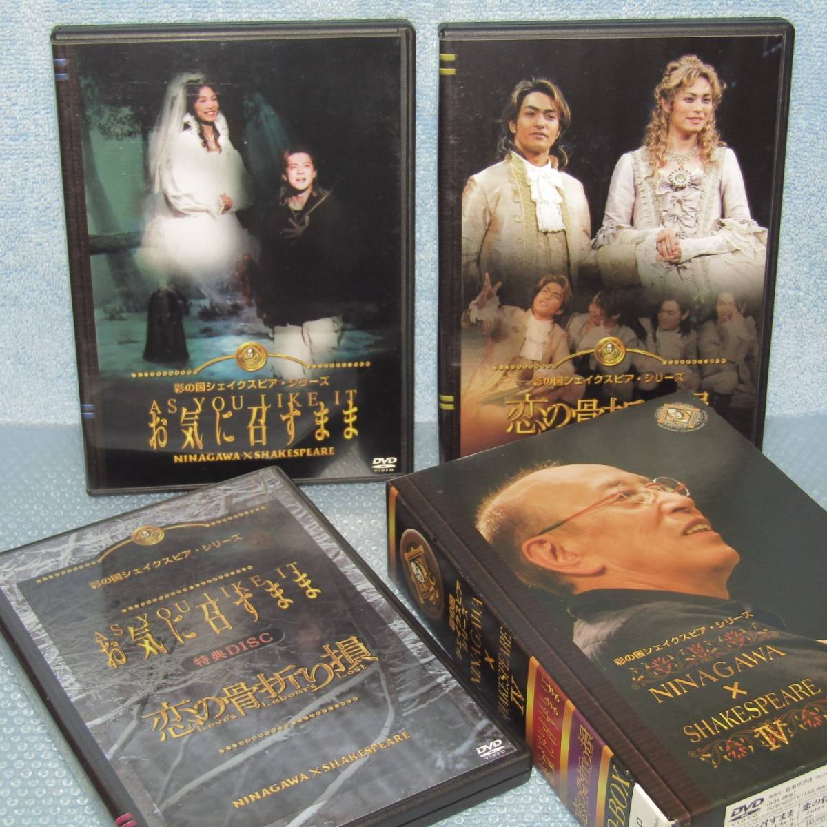 彩の国シェイクスピアシリーズIV 蜷川幸雄 小栗旬 DVD Box 新品未開封
