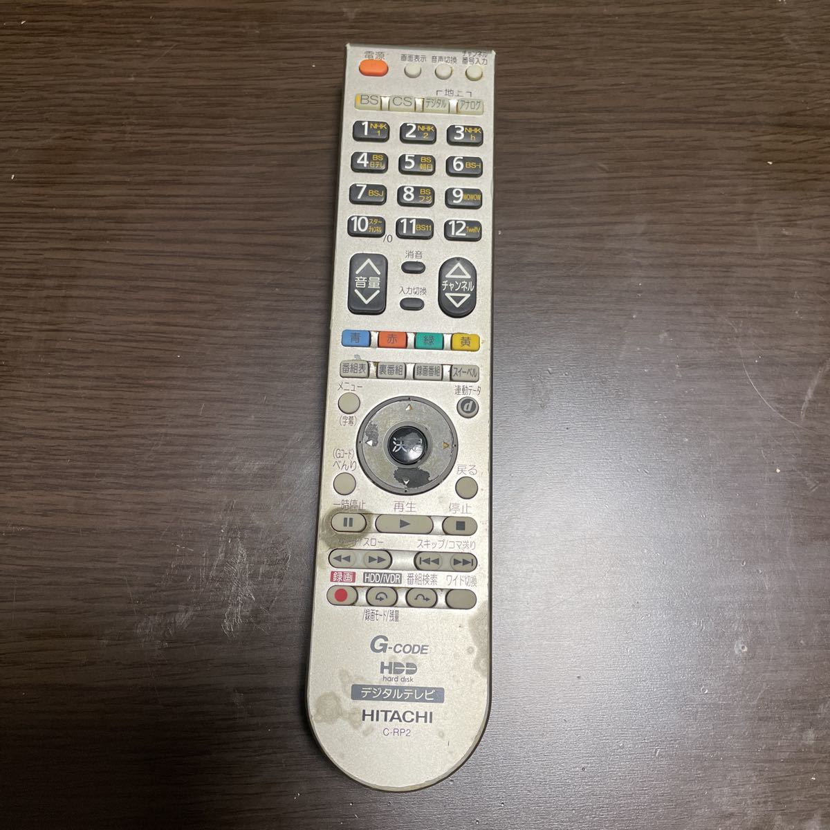 見事な創造力 日立 プラズマテレビ用リモコン C-RP2 P42-HR01 050 fhoresp.com.br 見事な創造力 日立 プラズマテレビ用リモコン C-RP2 P42-HR01 050 fhoresp.com.br