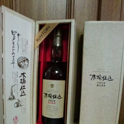 古酒 サントリーピュアモルトウイスキー木桶仕込1981年 直火 古酒 サントリーピュアモルトウイスキー木桶仕込1981年 直火