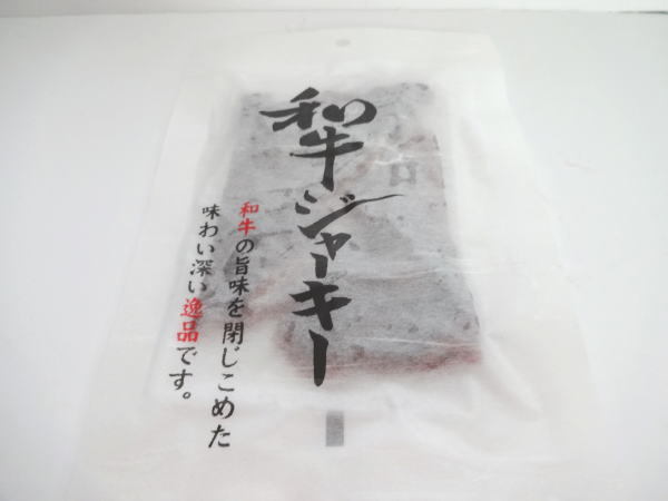 [ free shipping ] peace cow beef jerky 10 sack set high speed road . earth production great popularity 