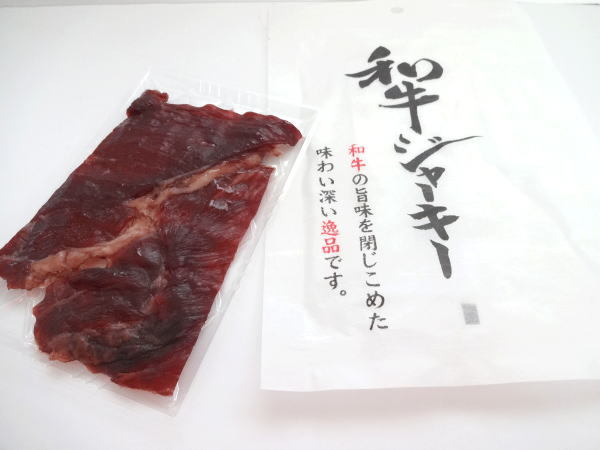 [ free shipping ] peace cow beef jerky 10 sack set high speed road . earth production great popularity 