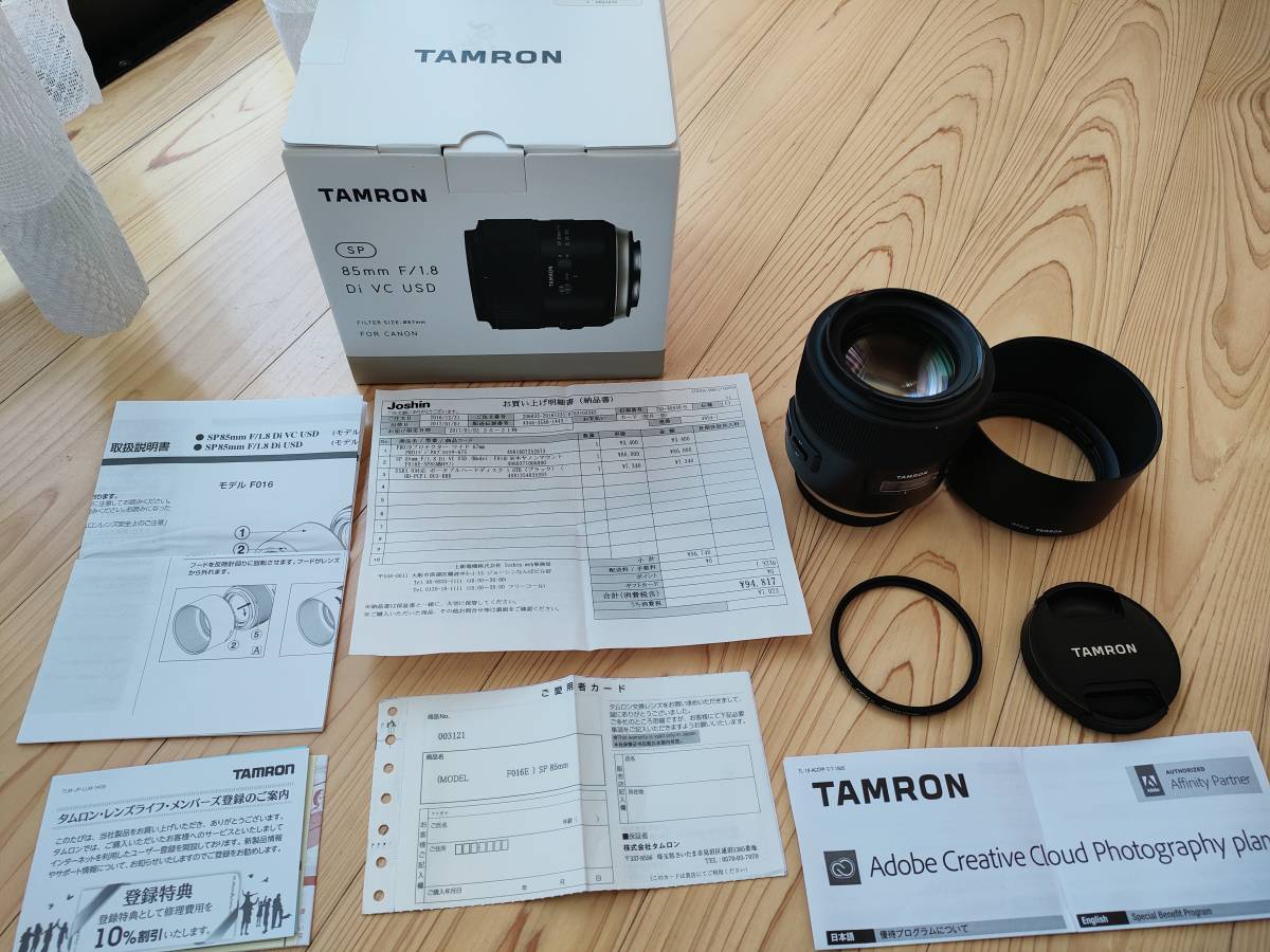 TAMRON SP 85mm F/1.8 Di VC USD 美品　Pro1D プロテクター付き_画像10