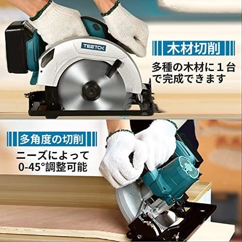 コードレス式丸のこ 充電式電動丸ノコ まるのこ充電式 電動のこぎり