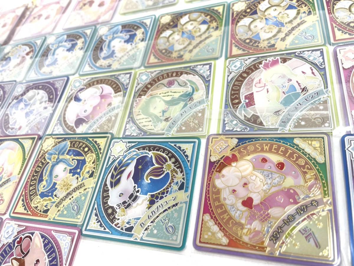 C220325 アイカツプラネット 約190枚 大量 まとめ セット PR R CP N