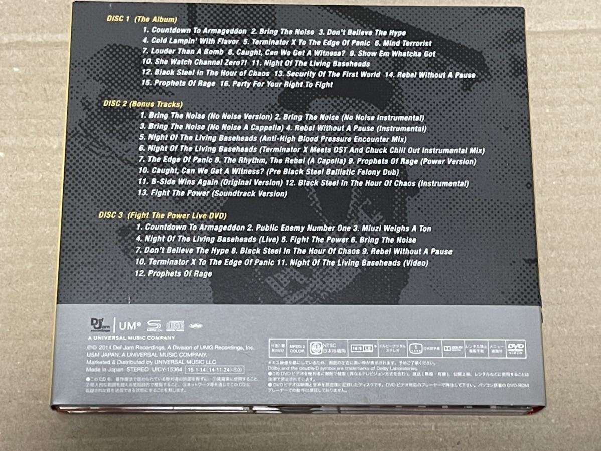 送料込 レア SHM-CD Public Enemy - パブリック・エネミーII 2CD+DVD デラックス / It Takes A Nation Of Millions To Hold Us Back