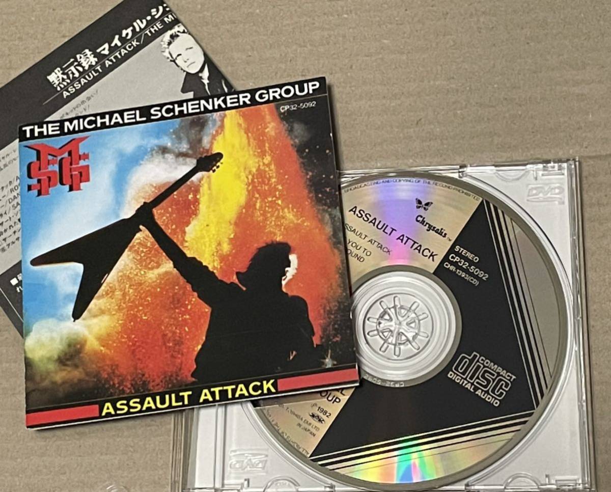 送料込 The Michael Schenker Group - Assault Attack 黙示録 国内盤CD / CP325092_画像1
