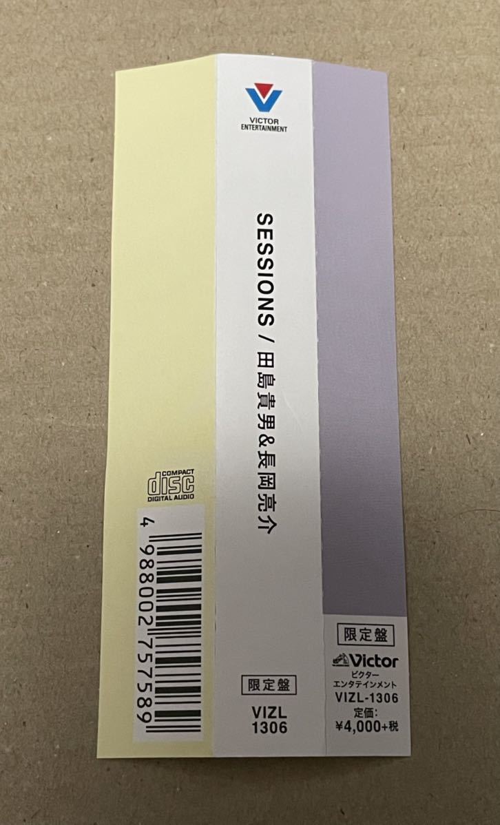 送料込 田島貴男 ＆ 長岡亮介 - SESSIONS 限定盤