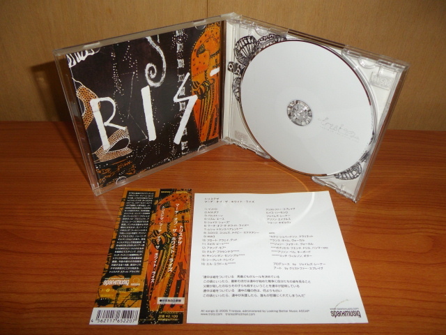 Tristeza / March Of The White Lies (日本盤CD) 日本独自企画盤 追加4曲 曲順変更 トリステザ