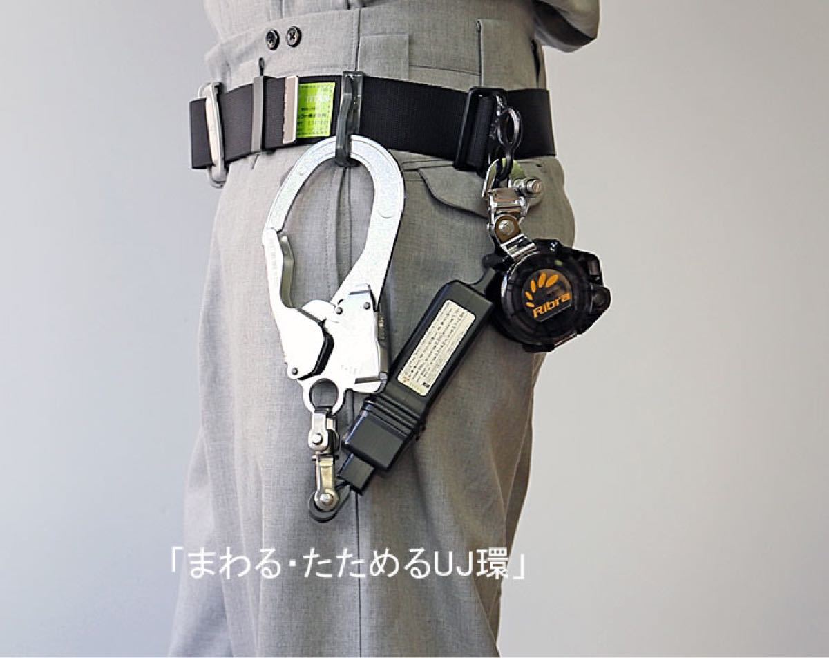 タイタン(TITAN) リブラ ランヤード 巻取式 フルハーネス胴 タイタン(TITAN) リブラ ランヤード 巻取式 フルハーネス胴