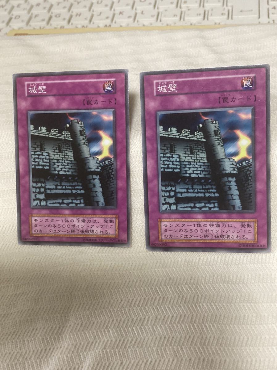 城壁 初期 ノーマル 10枚 初期 字レア 2枚 Yahoo!オークション - 遊戯王カード 初期版 城壁 ノーマル 2枚