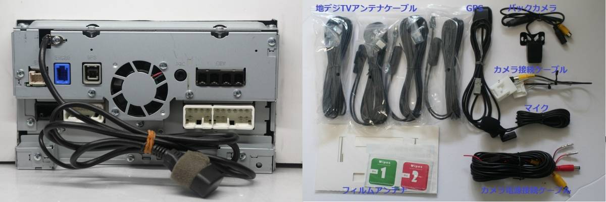 ダイハツ純正SDナビNMZK-W70D動作美品☆最新2022年春地図 ダイハツ純正SDナビNMZK-W70D動作美品☆最新2022年春地図
