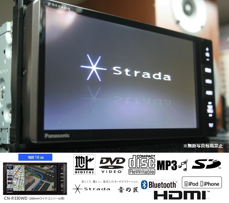 限定品】 CN-R330WD hdmi Bluetooth ipod usb ienomat.com.br