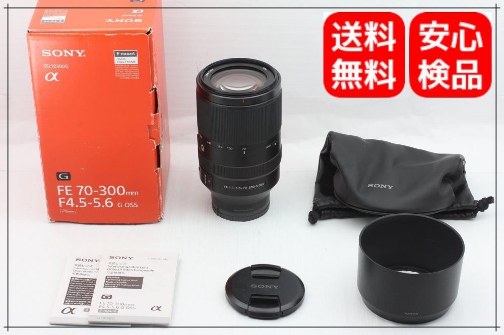 ソニー SONY ズームレンズ FE 70-300mm F4.5-5.6 G OSS Eマウント35mm