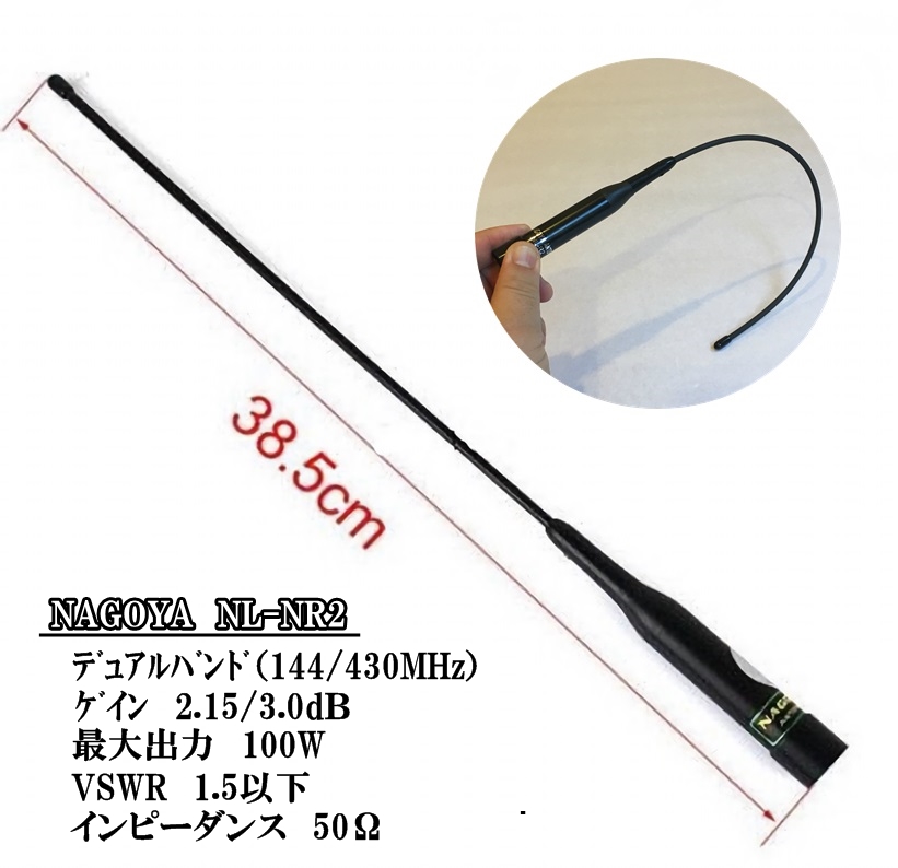 **[ вся страна - стоимость доставки 700 иен ] soft Mobil антенна магнит base коаксильный кабель 5m 3 позиций комплект / M type 144*430MHz радиолюбительская связь **