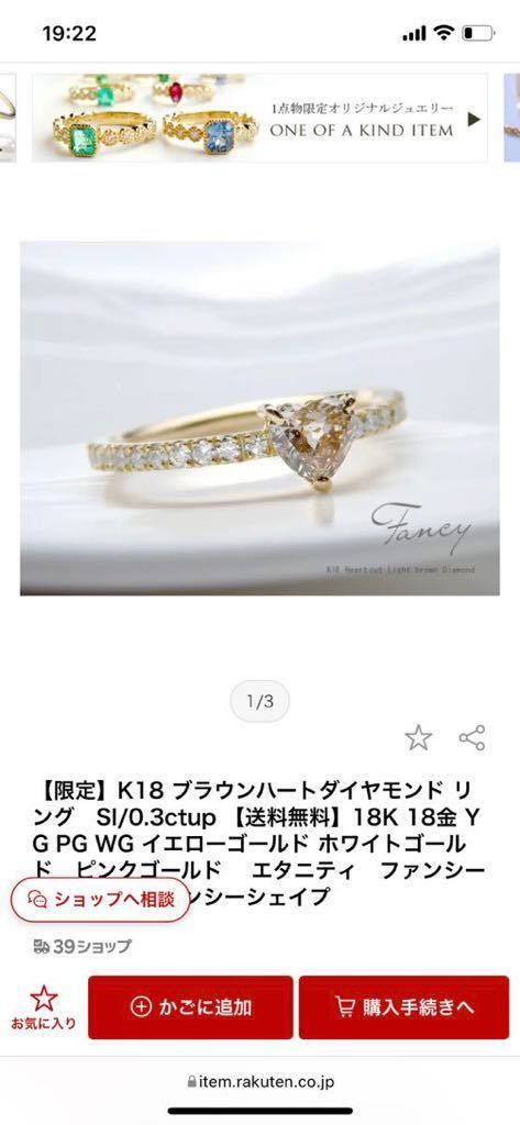 日本全国の正規取扱店 ダイヤモンドペアルース　ぷっくりハートシェープ 各種パーツ