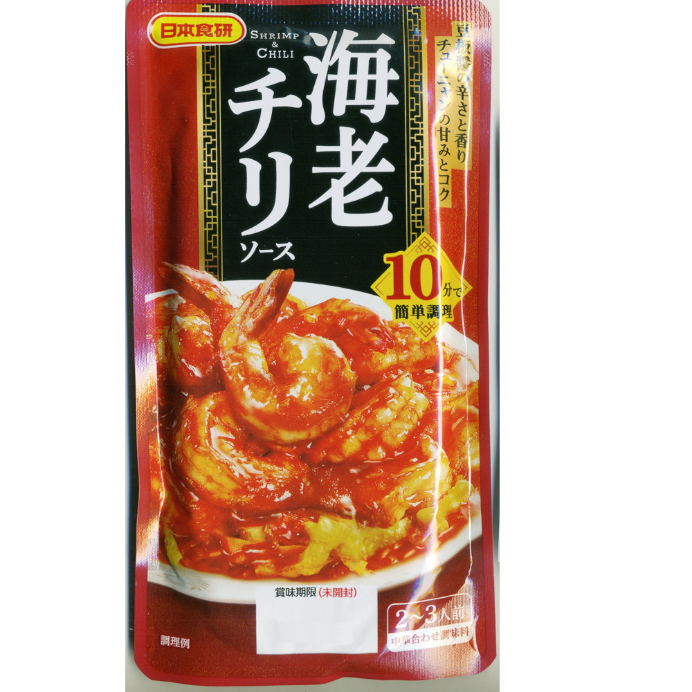 送料無料メール便 エビチリソース 海老チリ １２０ｇ ２～３人前 日本食研/8980ｘ５袋セット/卸_画像2