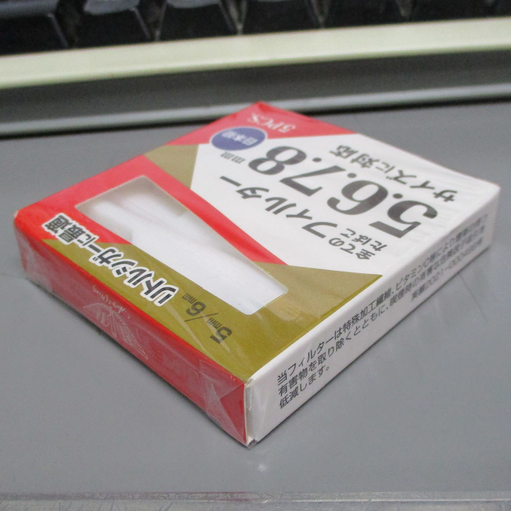 送料無料 ヤニ取りパイプ ミニパイプ エンジェルウイング5P 5.6.7.8mmサイズ対応 １個５本入りｘ３個セット/卸_画像4