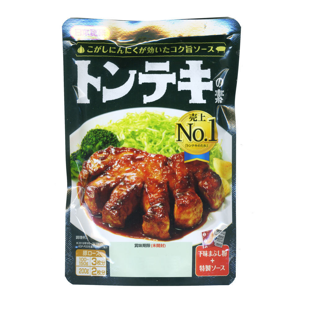 送料無料メール便 トンテキの素 日本食研 焦がしにんにくが香ばしいパンチのあるソースｘ４袋/卸_画像1