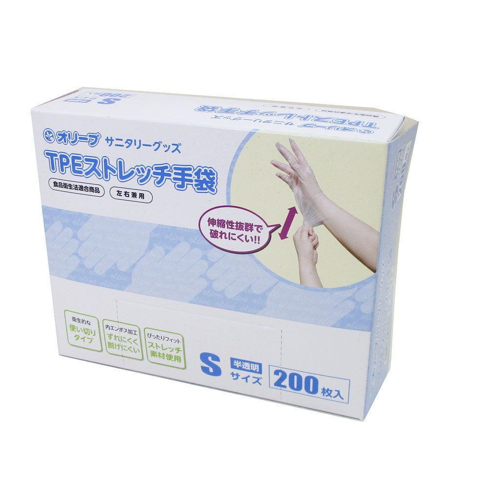 同梱可能 使い捨て手袋 TPEストレッチ手袋 食品衛生法適合 Ｓサイズ/5314 １箱２００枚入りｘ１箱_画像2