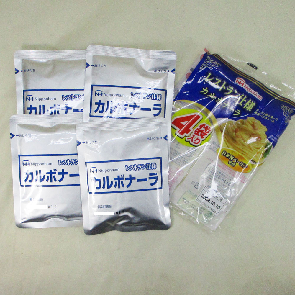  free shipping karubona-la. thickness pasta sauce retortable pouch restaurant specification Japan ham x8 food set /.