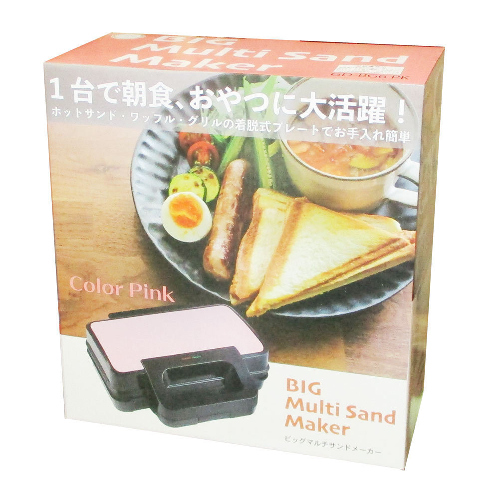 free shipping hot sandwich toaster big multi sandwich toaster one pcs . hot Sand, waffle, grill Vegetable GD-BG6 pink /2744