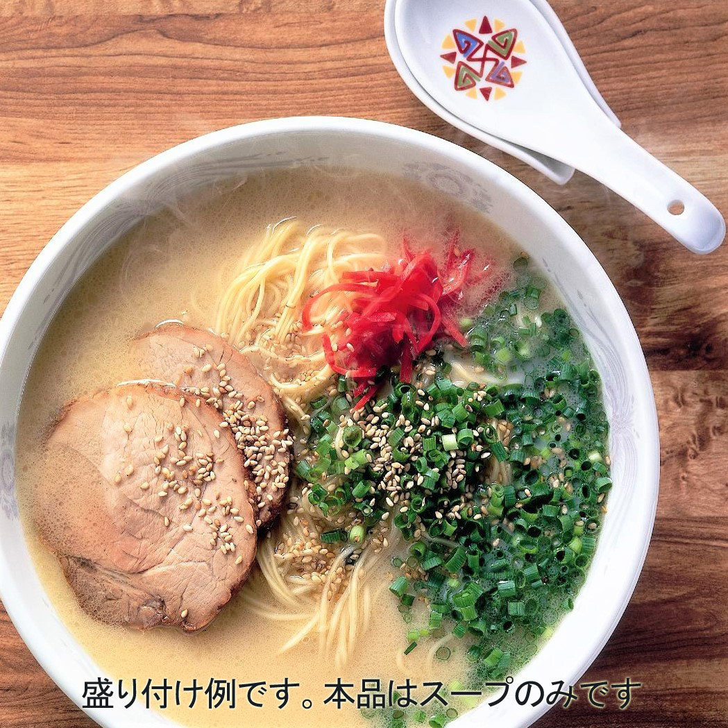 同梱可能 ラーメンスープの素 吟撰 濃厚とんこつラーメンスープ 平和食品 50mlｘ１６食セット/卸_画像2