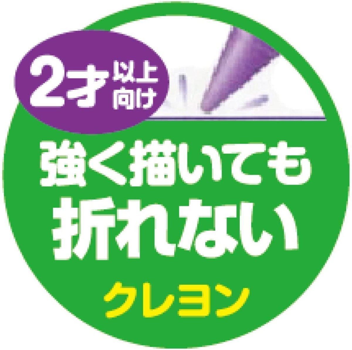 同梱可能 ペンシルクレヨン 24色 Bicジャパン キッズ BKCRY24E/0722ｘ５個セット/卸_画像9
